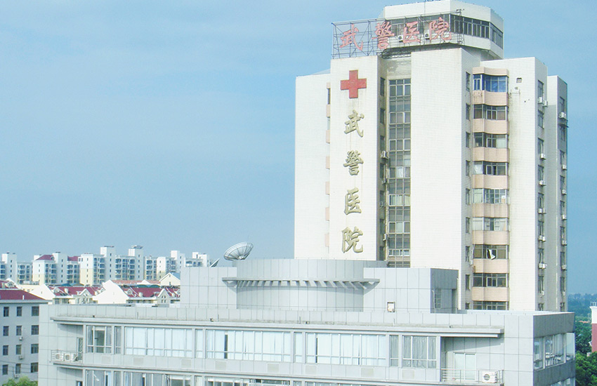 江西武警部隊醫(yī)院