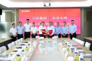 熱烈祝賀快意電梯與萬洋集團(tuán)簽署戰(zhàn)略合作協(xié)議