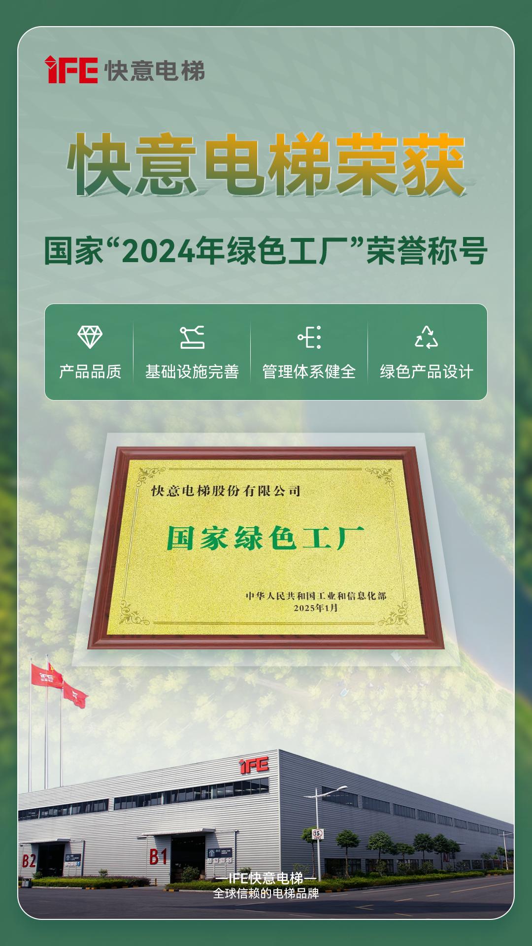 1740390751847356.jpg 圖片5.jpg